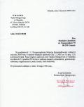 2012-01-18 10-32-13_0005